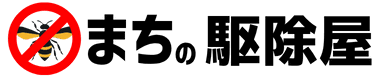 鹿児島まちの駆除屋